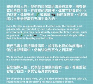 Beinan Bed & Breakfast | 月伴灣海景民宿MoonBay Seaview Homestay - 半自動入住 Self check-in