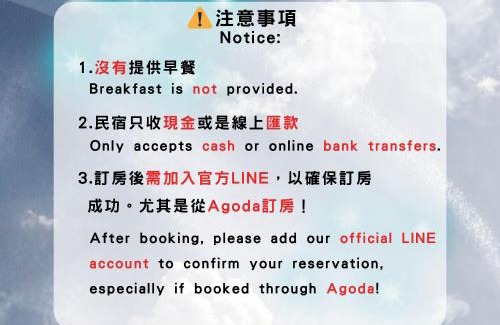 Beinan Bed & Breakfast | 月伴灣海景民宿MoonBay Seaview Homestay - 半自動入住 Self check-in
