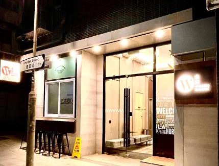 Wan Chai Hotel | 木居 Woody House