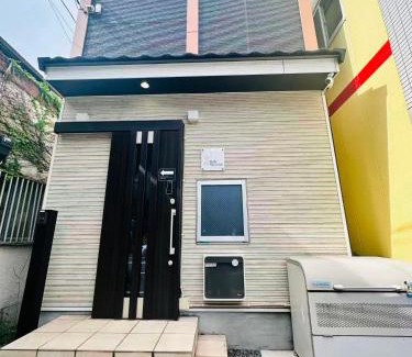 Naka House | 桜宿Sakura Yado