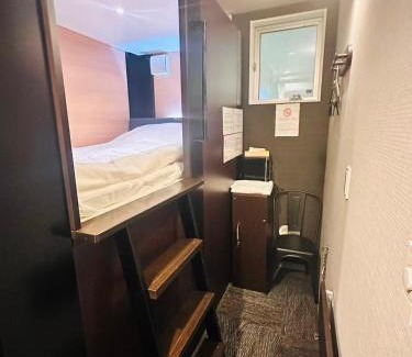 Naka House | 桜宿Sakura Yado