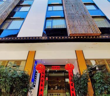 Wulingyuan Hotel | 武陵山水客栈Wuling Shanshui Hotel