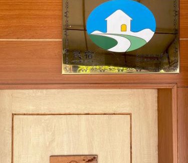 Tainan City Centre House | 渡曉日