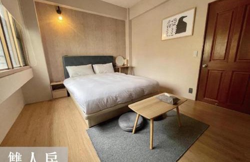 Tainan City Centre House | 渡曉日