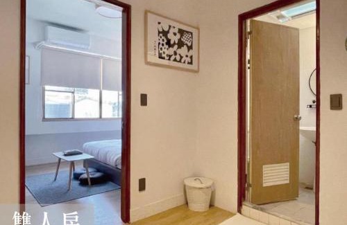 Tainan City Centre House | 渡曉日