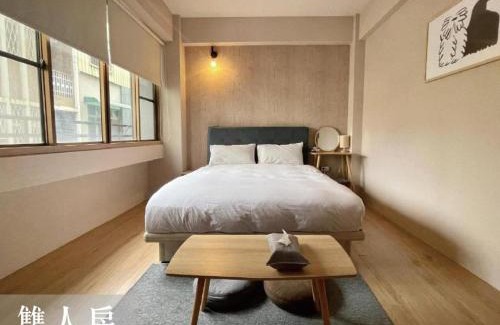 Tainan City Centre House | 渡曉日