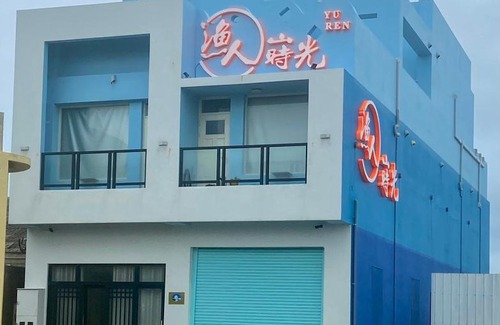 Magong House | 漁人嵵光