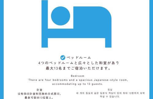 Gima Villa | 琉美の宿 月桃 4ベッドルームと畳の広間付き 貸切宿