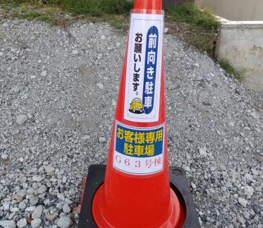 Shirahama House | 白浜ホープヒルズ G-63