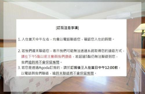 Beinan House | 知本富吉野溫泉