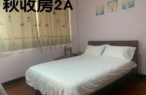 Fuli Bed & Breakfast | 穀鄉民宿