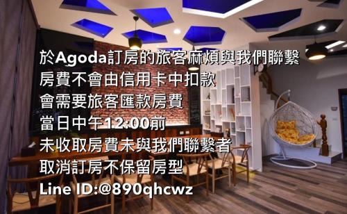 Luodong Bed & Breakfast | 羅東以馬內利電梯民宿 近羅東及清溝夜市