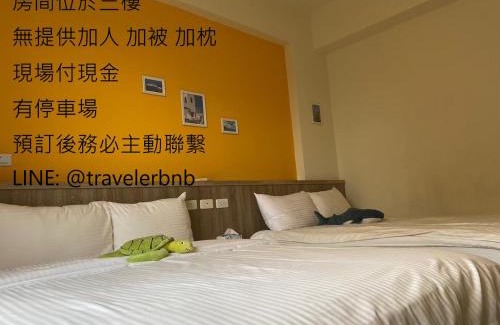 Luodong Bed & Breakfast | 羅東旅行家民宿