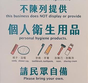 Hualien City Centre House | 花蓮市近火車站-綠宿民宿