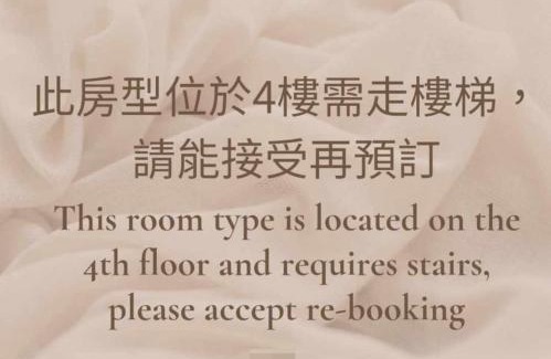 Hualien City Centre Bed & Breakfast | 花蓮快樂腳旅宿