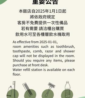 Kaohsiung City Centre Hotel | 苓雅大飯店 Lingyea Hotel