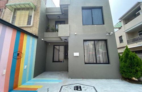 East District Villa | 青山包棟旅宿Jing Shan