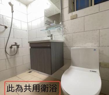 Nanzi Bed & Breakfast | 青森行旅