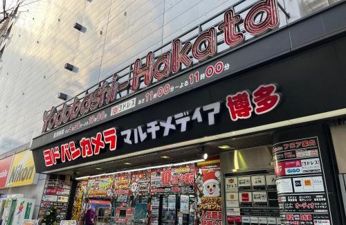 Hakata-ku Apartment | 駅南うちやまビルNi