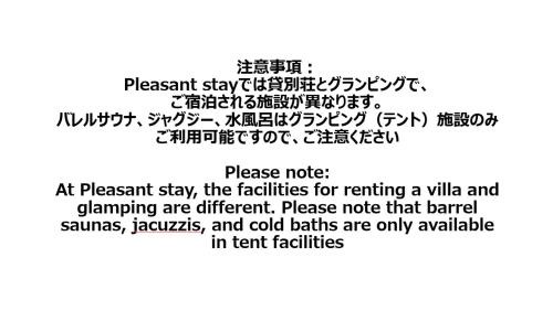 Ichinomiya Apartment | 2022新築pleasant stay 海徒歩3分BBQ焚火