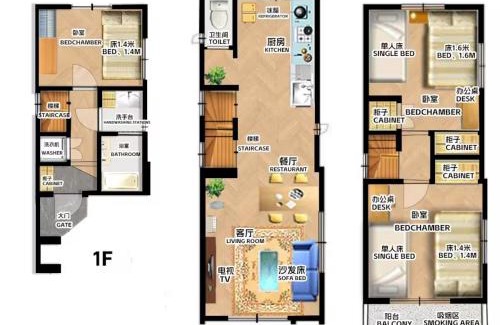Kawaguchi Apartment | 4 minutes walk from Kawaguchi Newly built three-story single-family house with 78 square meters 18 minutes by train to Ueno