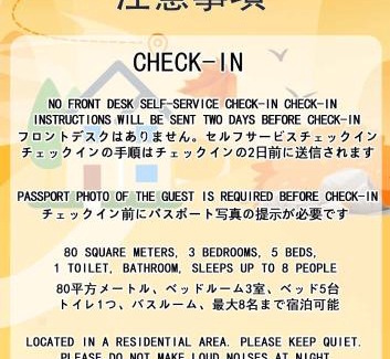 Kawaguchi Apartment | 4 minutes walk from Kawaguchi Newly built three-story single-family house with 78 square meters 18 minutes by train to Ueno