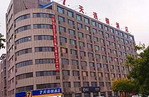 Zhangdian District Hotel | 7Days Inn Zibo Dongsi Road Shengshi Xincheng