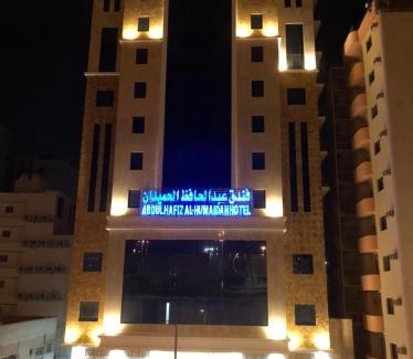 Al Aziziyah Hotel | Abdul Hafez Al Humaidan Hotel
