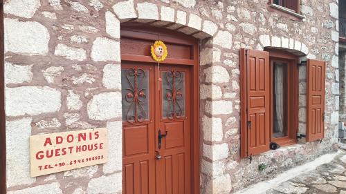 Dimitsana House | Adonis Guest House