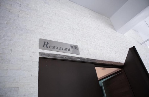 Hualien City Centre Hotel | All-Ur Boutique Motel - Hualian Branch