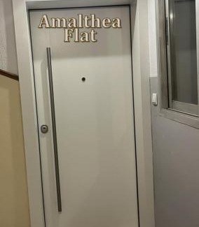 Edessa Apartment | Amalthea Apartment in Edessa Center