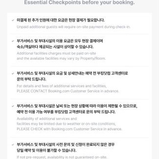 Taean House | Anmyeondo Taean Bada Jeongwon Pension