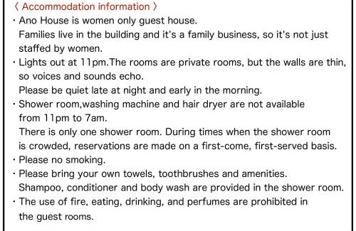 Kamakura House | Ano House 女性専用Women's Guesthouse