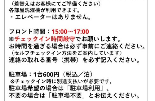 Chikushino Apartment | AO Dazaifu/Vacation STAY 61732