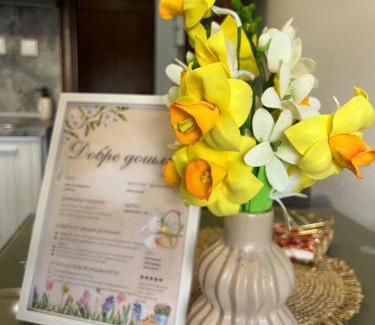 Troyan Apartment | Apartament Kamarashki