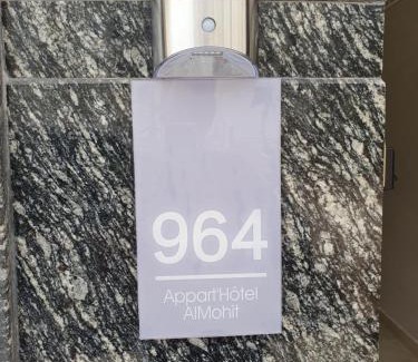 Larache Apartment | Appart'Hotel Almohit 964 RDC