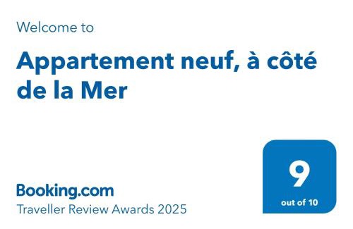 Oualidia Apartment | Appartement neuf, à côté de la Mer