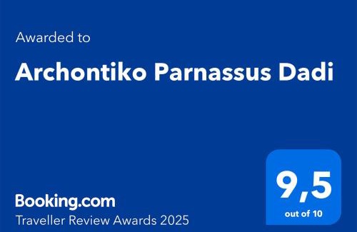 Amfiklia House | Archontiko Parnassus Dadi