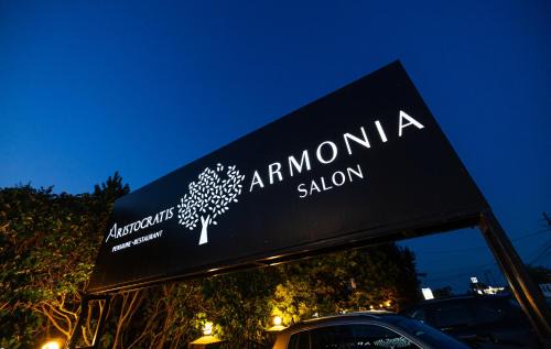Tirgu Neamt Hotel | Armonia by Aristocratis