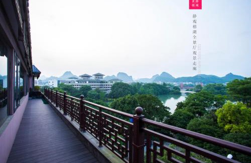 Guilin City Centre Hotel | Aroma Tea House Former Jing Guan Ming Lou Museum Hotel