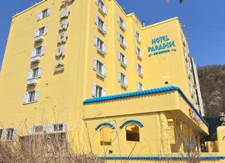 Asan Hotel | Asan Paradise