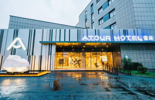 Minhang Hotel | Atour Hotel Hongqiao Hub National Exhibition Center Shanghai