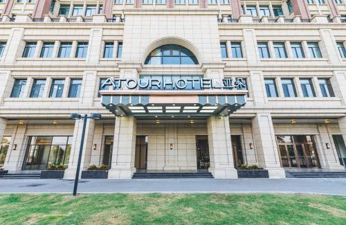 Xiang Cheng District Hotel | Atour Hotel (Suzhou Xiangcheng)