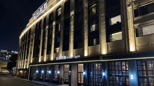 Jing'an Hotel | Atour Light Hotel Shanghai Jing'an Natural History Museum