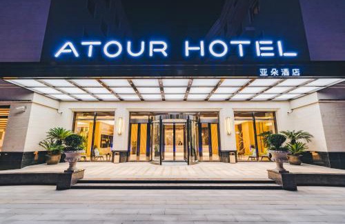 Jing'an Hotel | Atour Light Hotel Shanghai Jing'an Natural History Museum