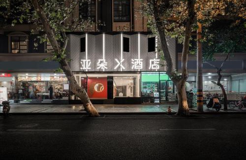 Jinjiang Hotel | Atour X Hotel - Taikoo Li Chengdu