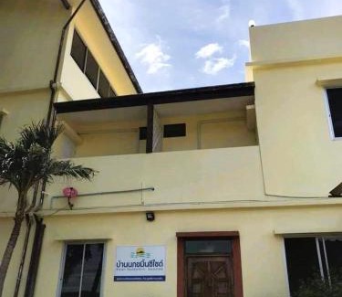 Khao Tao House | Baan Nokkamin Seaside in Hua Hin - บ้านนกขมิ้นซีไซด์ หัวหิน