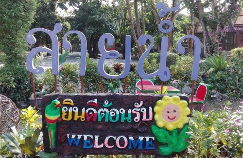 Sarika Resort | Bansainam Resort