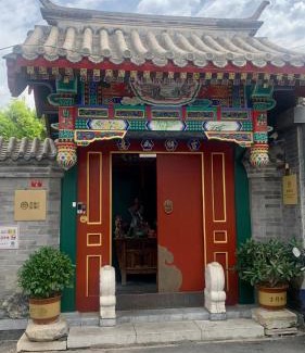 Downtown Beijing Hotel | Beijing city center - Courtyard house hotel located in an ancient Hutong, near the Forbidden City,experience the lifestyle of old Beijing in the exquisite Chinese-style courtyard