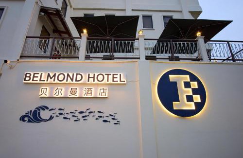 Malakal Island Hotel | Belau Almond Hotel 贝尔曼酒店